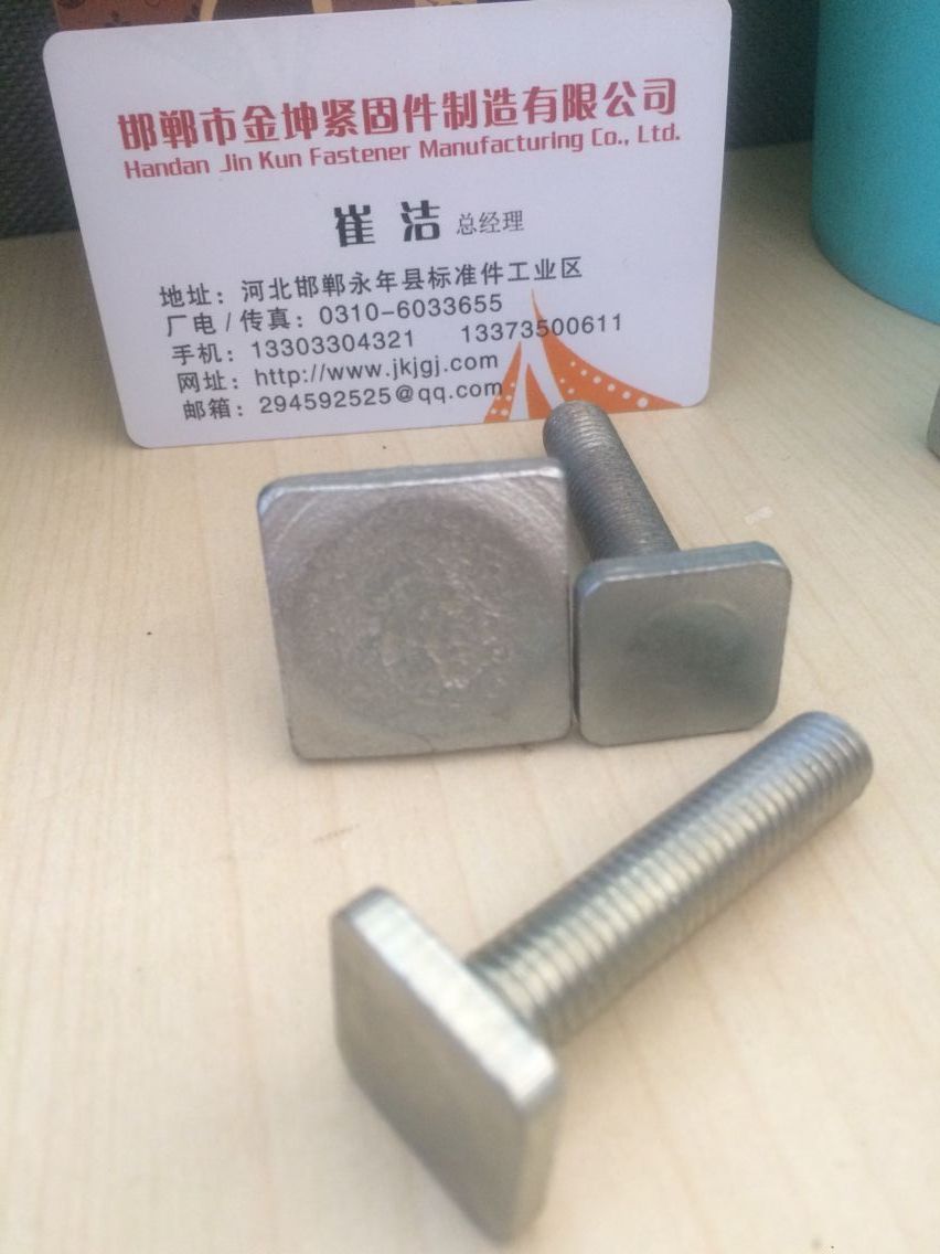 高速公路標志牌,滑道滑槽用的方頭螺栓，就是滑動螺栓的一種，也有T型螺栓