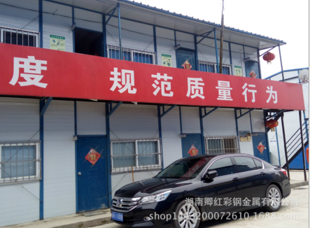 廠家專業(yè)定做活動(dòng)板房 輕鋼組合房 雙層可搭樓梯彩鋼活動(dòng)房