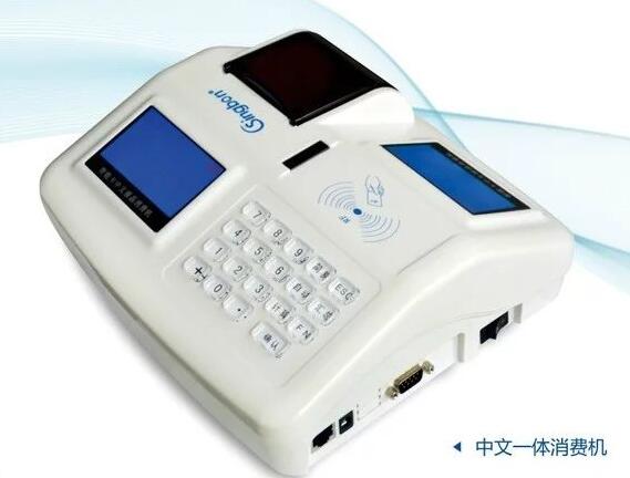 合肥小PIAO打印售飯機/語音售飯機，質(zhì)保一年，廠家熱銷