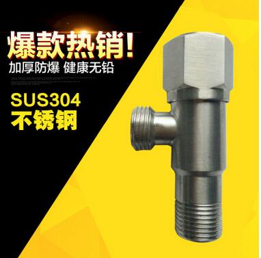 廠家供應 304不銹鋼三角閥 六角輪角閥 冷熱角閥
