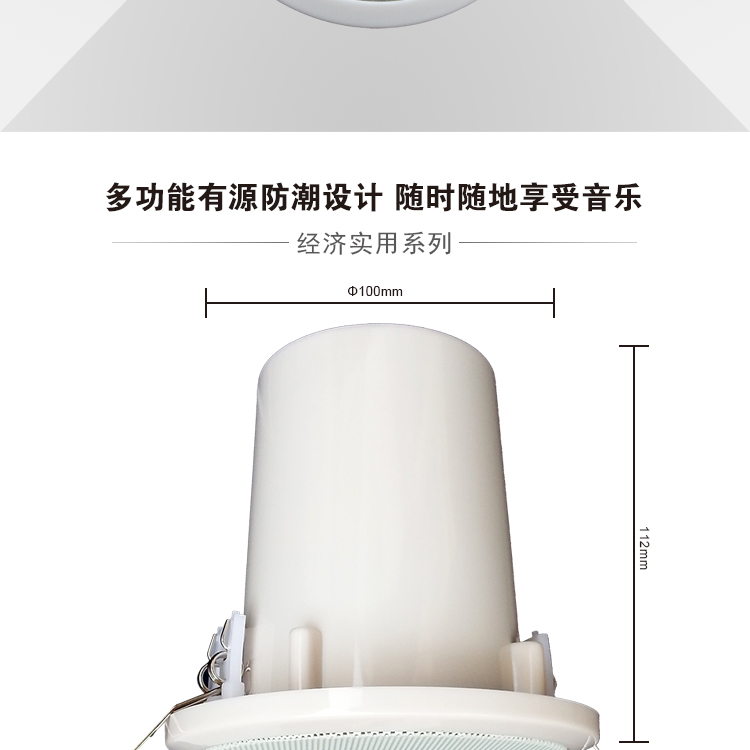 供應(yīng)上海電視伴音系統(tǒng)廠家提供有源喇叭