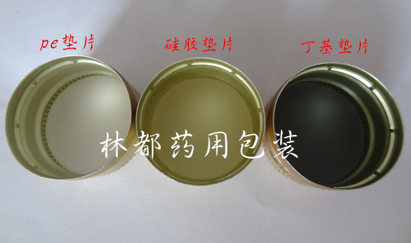 泊頭林都100ml棕色玻璃藥瓶