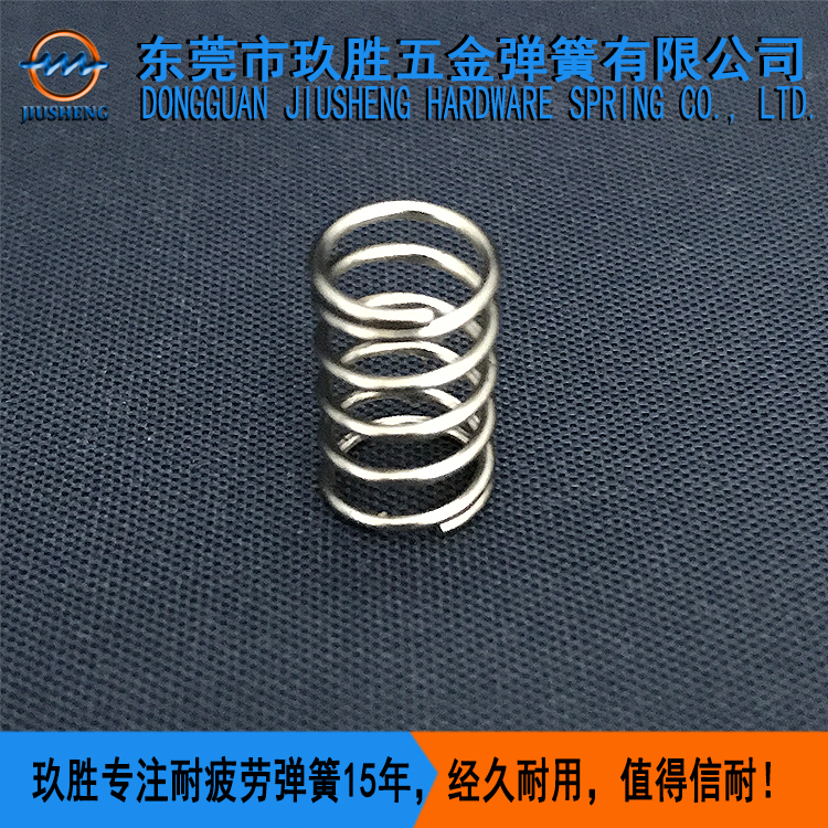 廠家直銷耐疲勞壓縮彈簧，非標(biāo)彈簧定制生產(chǎn)，耐疲勞彈簧廠家