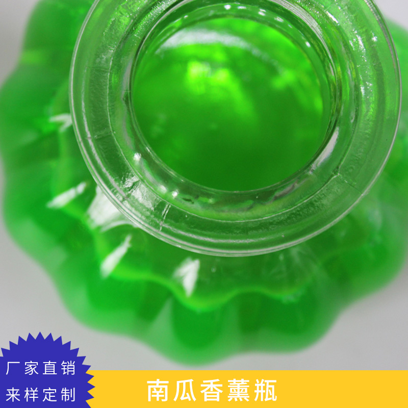供應(yīng)* 南瓜香薰瓶 個(gè)性時(shí)尚香水瓶 精美香水玻璃瓶 香水空瓶現(xiàn)貨批發(fā)