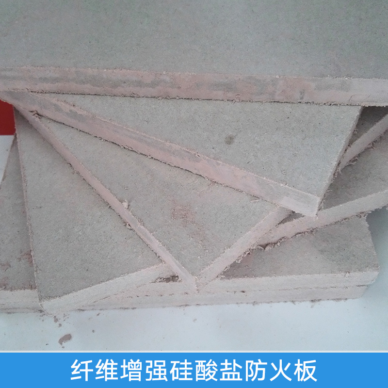 纖維增強(qiáng)硅酸鹽防火板耐高溫阻燃硅酸鹽裝飾防火板廠家直銷