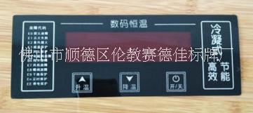 供應薄膜開關PCPVCPET面板 供應薄膜開關基膜/銘板基膜/面板
