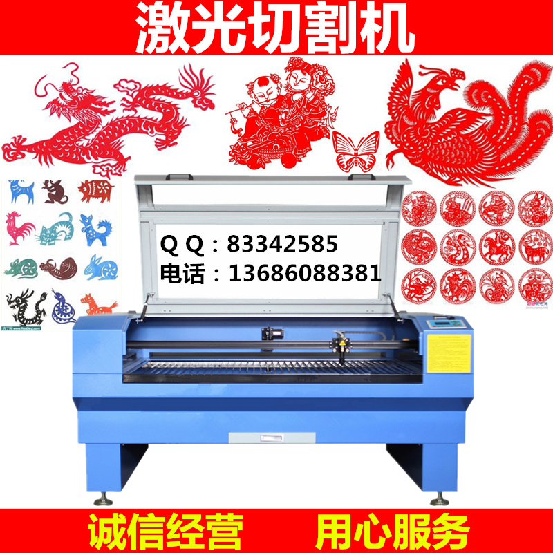 !廠家直銷毛絨玩具布料皮革面料打孔1390雕刻機/亞克力激光切割機