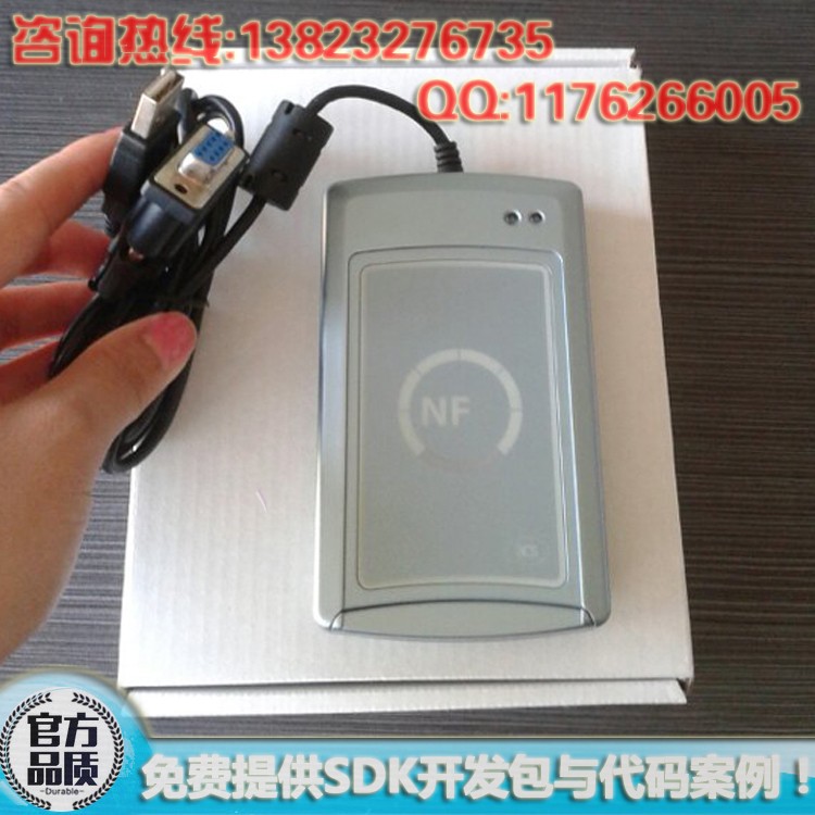 廠家供應(yīng)RFID讀卡器ACR122S高頻NFC寫(xiě)卡器支持PLC 提供SDK開(kāi)發(fā)包