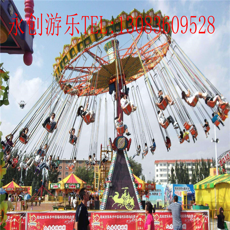 旋轉飛椅 音樂旋轉飛椅 旋轉飛椅廠家 公園游樂設備廠家 廟會游樂設備 河南游樂設備廠家
