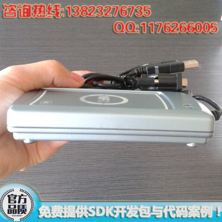 廠家供應(yīng)RFID讀卡器ACR122S高頻NFC寫(xiě)卡器支持PLC 提供SDK開(kāi)發(fā)包