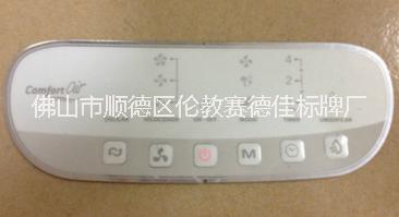 供應(yīng)薄膜開關(guān)PCPVCPET面板 供應(yīng)PVC面板PC面板面貼PET 供應(yīng)輕觸面板面貼