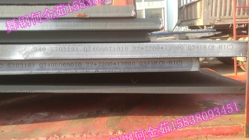 興澄14Cr1MoR冶煉方法油氣罐