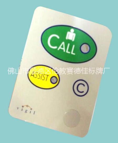 供應(yīng)薄膜開關(guān)PCPVCPET面板 供應(yīng)薄膜開關(guān)面板面貼面膜觸摸開關(guān)