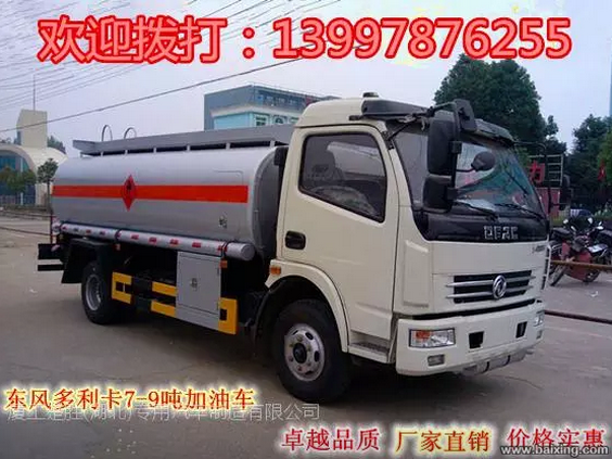 流動加油車運油車廠家生產(chǎn)直銷，手續(xù)齊全