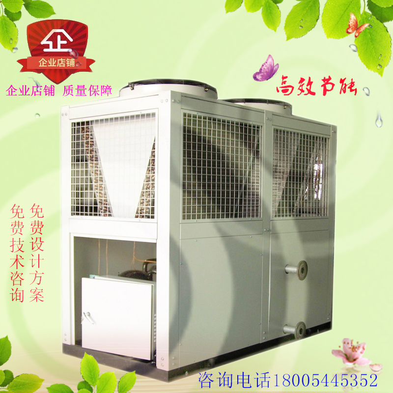 商用空調(diào)風(fēng)冷模塊冷熱水機(jī)組  中央空調(diào)風(fēng)冷模塊冷熱水機(jī)組 中央空調(diào)風(fēng)冷模塊冷（熱）水機(jī)組