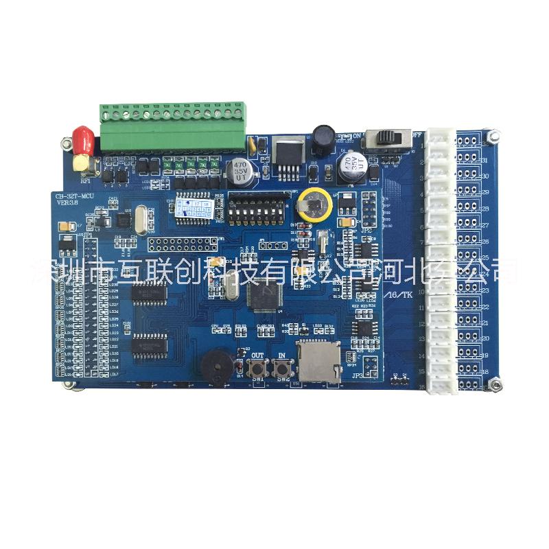 電梯IC刷卡系統(tǒng)