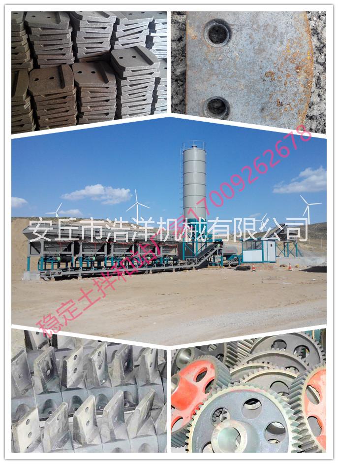 供應(yīng)穩(wěn)定土拌和站碎石攪拌站 wdz-500穩(wěn)定土拌和站