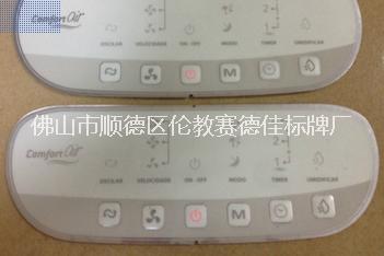 供應(yīng)薄膜開關(guān)PCPVCPET面板 供應(yīng)PVC面板PC面板面貼PET 供應(yīng)輕觸面板面貼