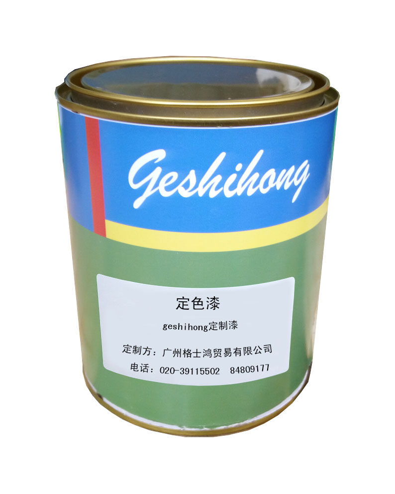 北京現(xiàn)代汽車定色成品漆