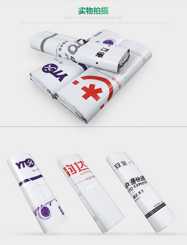 廠家直銷自粘性快遞袋生產(chǎn)批發(fā) 防水打包快遞袋定制