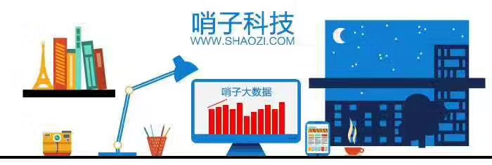 駐馬店哨子辦公告訴你什么是大數(shù)據(jù)分析