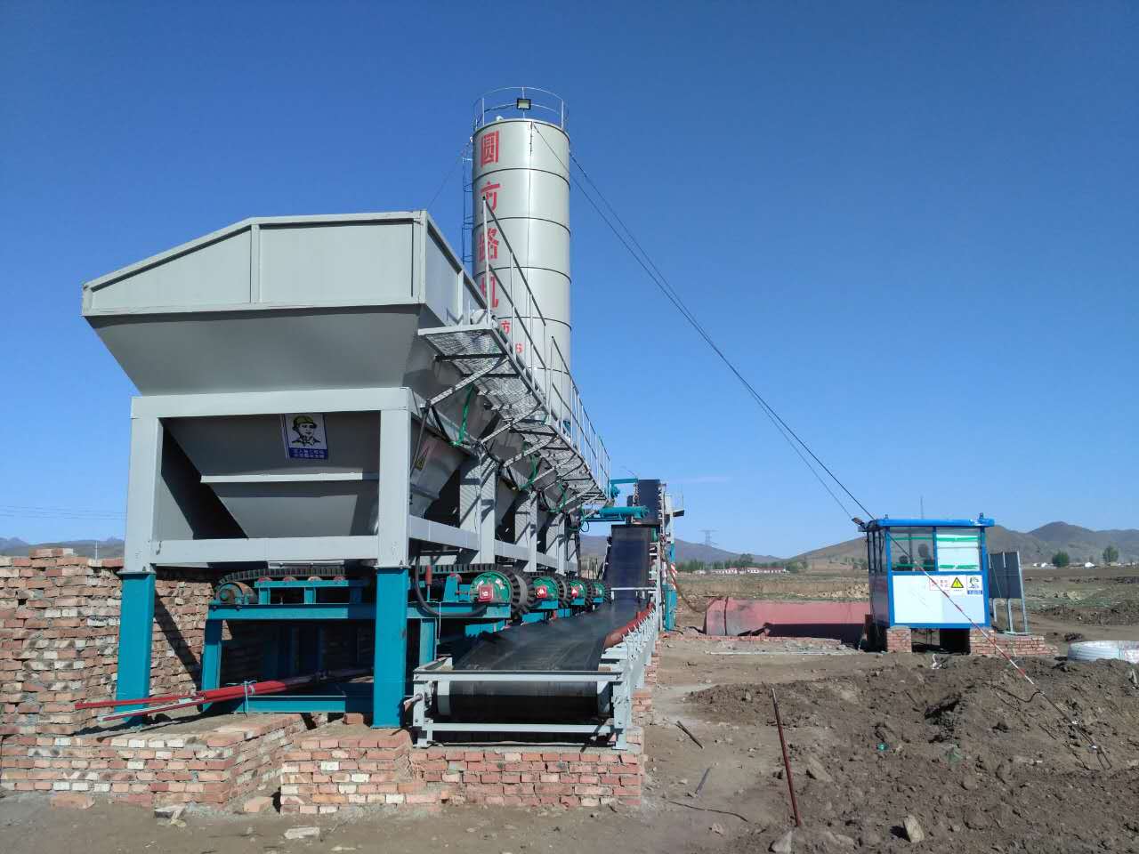 wdz-600穩(wěn)定土拌合站 碎石 三合土水穩(wěn)攪拌站