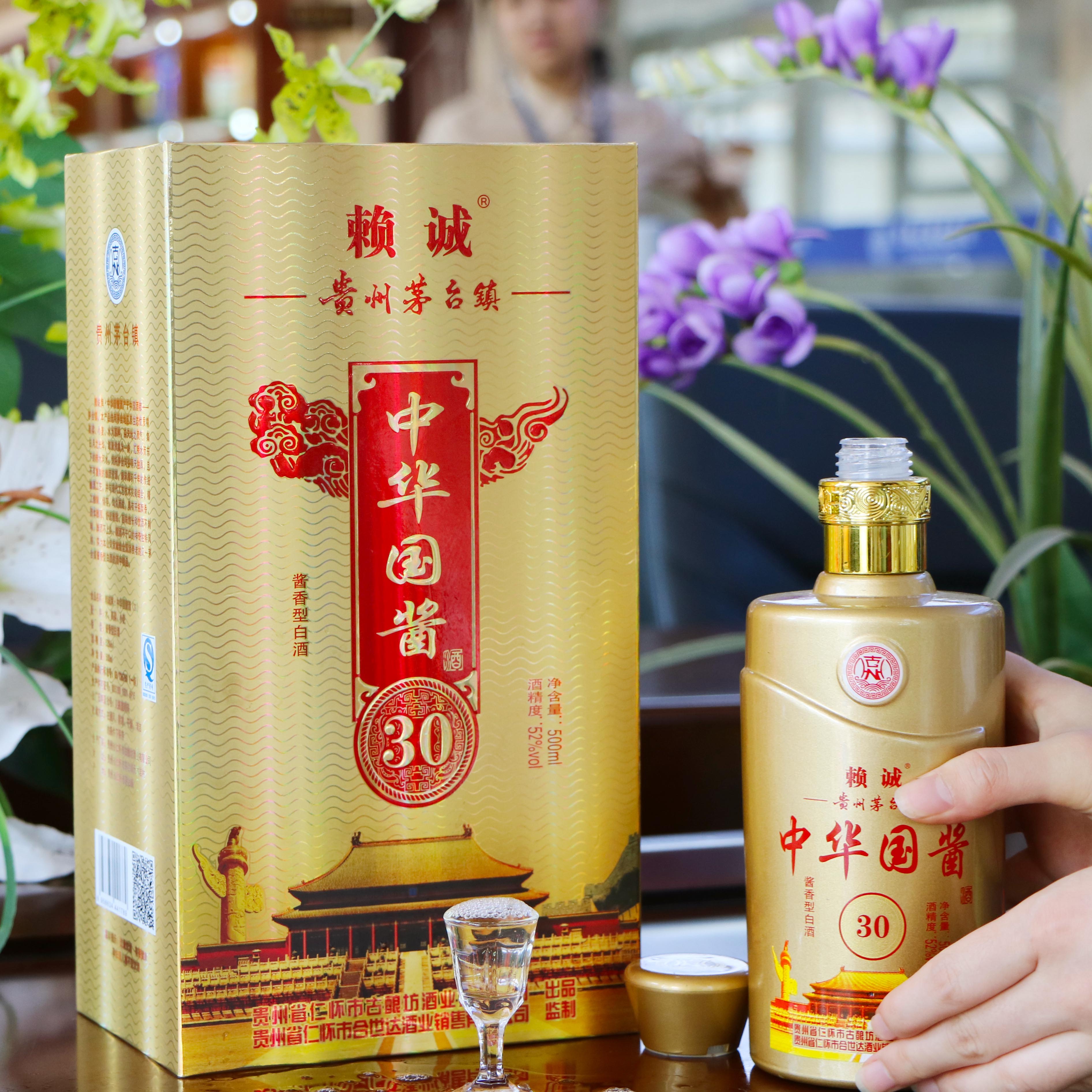 中華國(guó)醬酒（30）茅臺(tái)鎮(zhèn)醬香酒