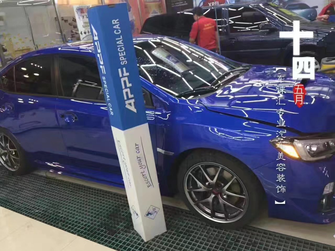 APPF整車保護(hù)膜-微博汽車保護(hù)膜-奧迪貼膜改色