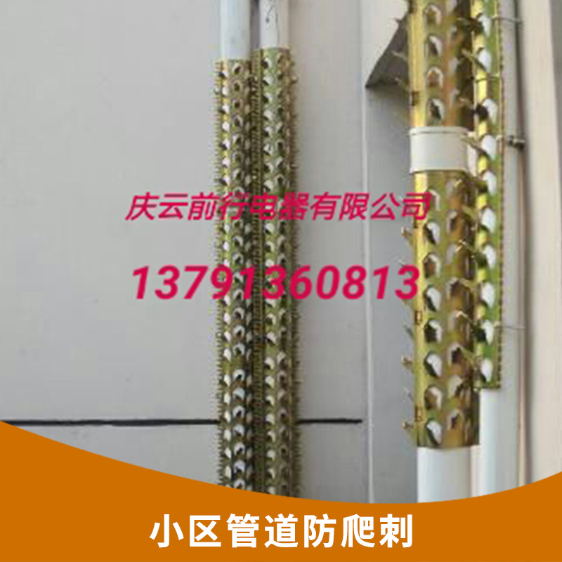 廠家直銷 小區(qū)管道防爬刺  防賊防偷 不銹鋼陽臺(tái) *刺網(wǎng)安全護(hù)欄