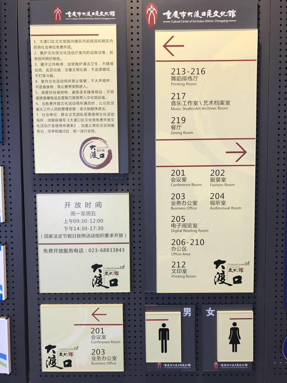 標牌上饒 標牌批發(fā) 標牌定制 標牌