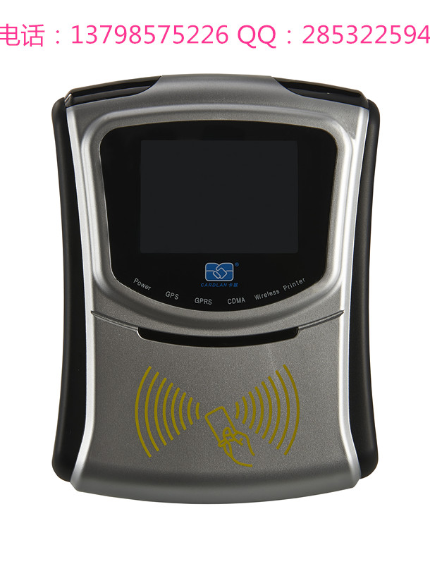 公交分段收費刷卡機