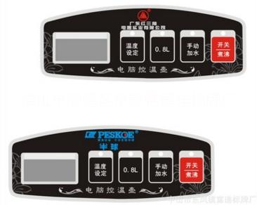 供應(yīng)按鍵鼓包銘牌 pvc標(biāo)牌供應(yīng)按鍵鼓包銘牌 pvc標(biāo)牌 彩色pc絲印標(biāo)牌 鼓包面貼 按鍵鼓包 鼓包標(biāo)牌廠家直銷批發(fā)