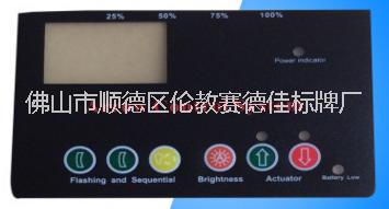 供應(yīng)薄膜開關(guān)PCPVCPET面板 供應(yīng)PVC面板PC面板面貼PET 供應(yīng)輕觸面板面貼