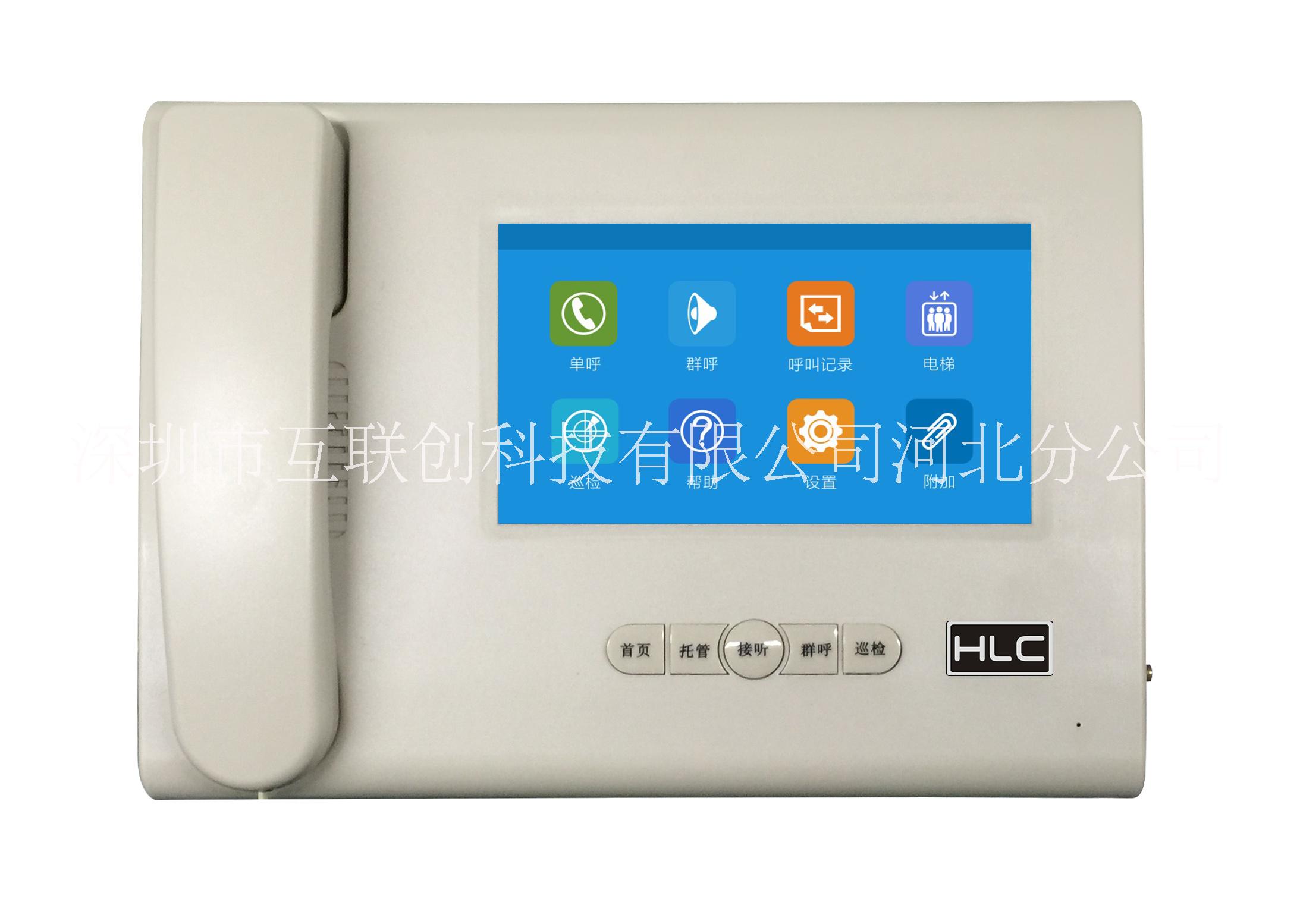 數(shù)字智能版電梯無線對講系統(tǒng)H16