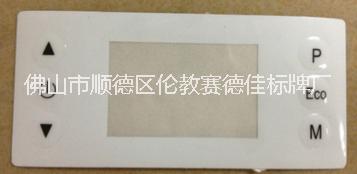 供應薄膜開關PCPVCPET面板 供應薄膜開關基膜/銘板基膜/面板