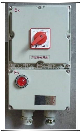 防爆斷路器 BLK系列防爆開關(guān)