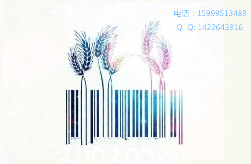 深圳注冊(cè)EAN碼需要多少錢注冊(cè)EAN碼需要多長(zhǎng)時(shí)間保護(hù)期是多久