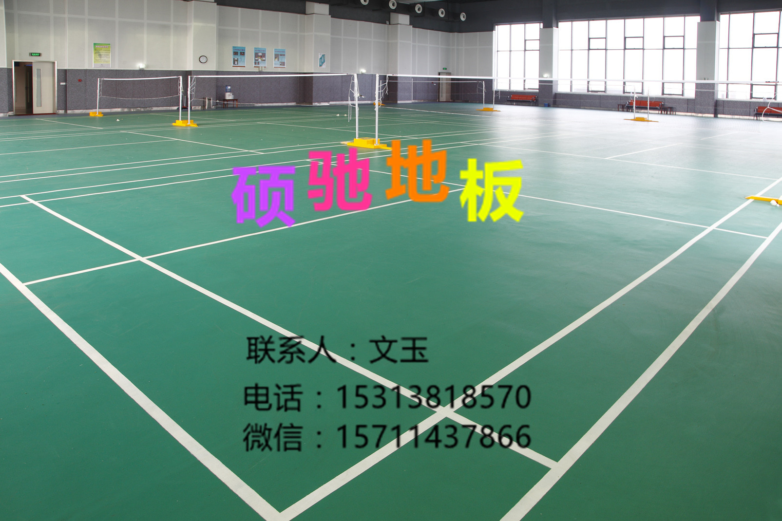 碩馳 碩馳幼兒園安全地板,童趣安全地膠