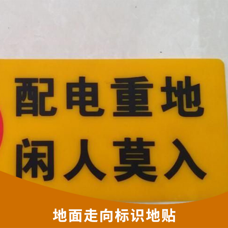 圓形沖壓不銹鋼 地面走向標(biāo)識(shí)地貼 不銹鋼標(biāo)志樁 燃?xì)夤艿谰九?  title=