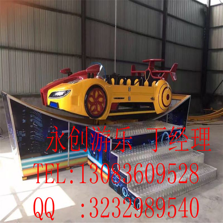 極速飛車 狂野飛車 星際飛車 彎月飛車 F1賽車 2017新款游樂設(shè)備電動飄逸極速飛車