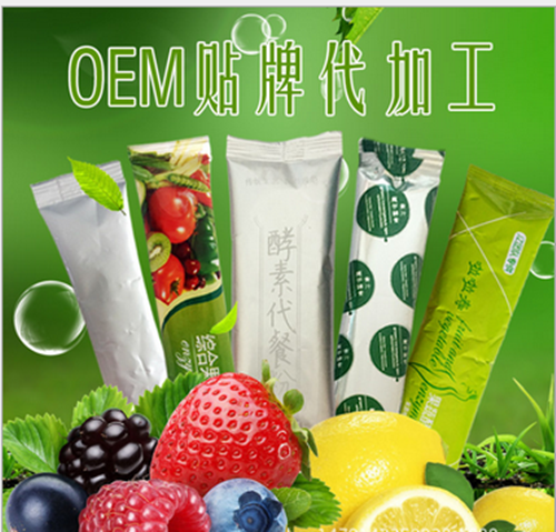 果蔬酵素粉OEM定制貼牌\綜合酵素粉代加工生產(chǎn)OEM廠家