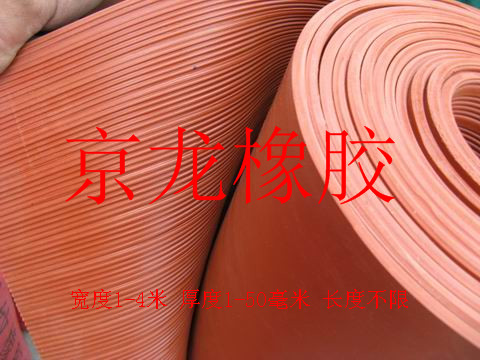 條紋橡膠板 條紋橡膠板生產(chǎn)廠家 河間市京龍建筑材料有限公司