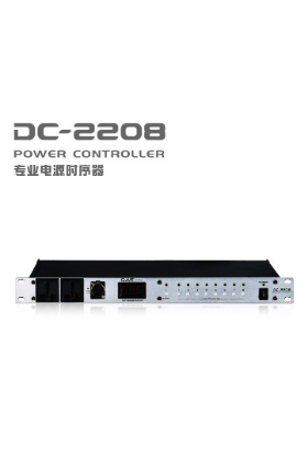 【GAEpro】DC-2208系列多用輸出時序電源開關(guān)廠家  時序器