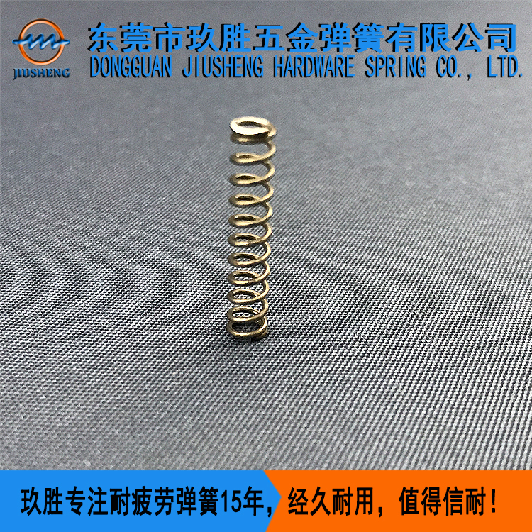 廠家直銷耐疲勞壓縮彈簧，非標(biāo)彈簧定制生產(chǎn)，耐疲勞彈簧廠家