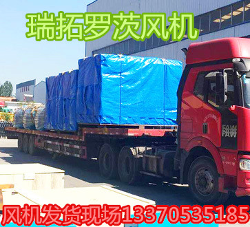 瑞拓羅茨風機|污水曝氣羅茨風機|曝氣風機廠家直銷