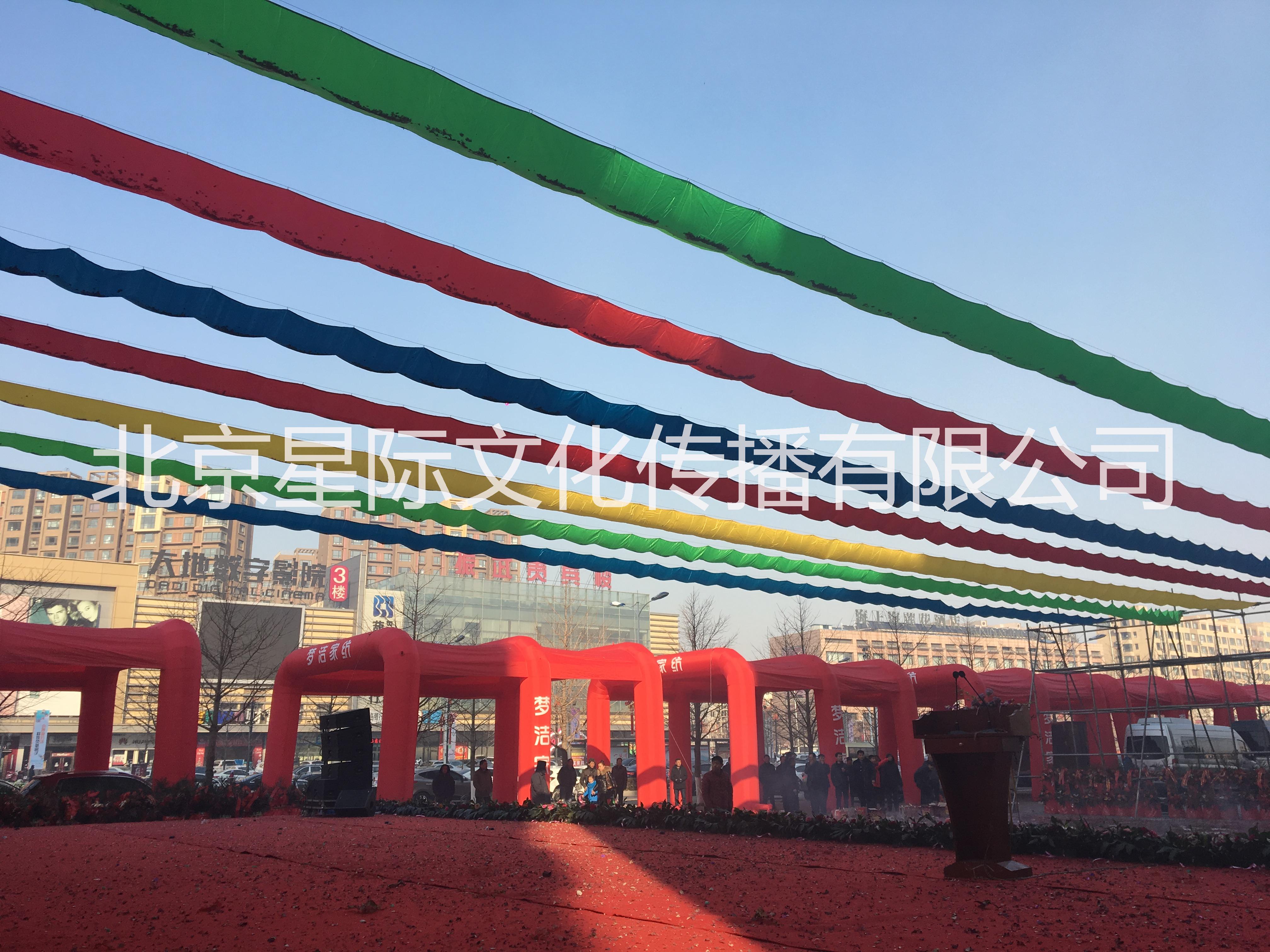 啟動儀式道具租賃能量匯聚啟動臺*燈換畫面