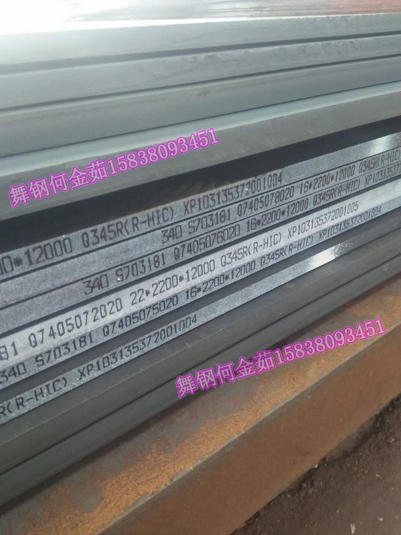 Q345R (HIC)質(zhì)量及價(jià)格