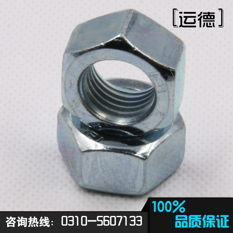 六角螺母 廠家直銷外六角鍍鋅螺母 * 規(guī)格齊全