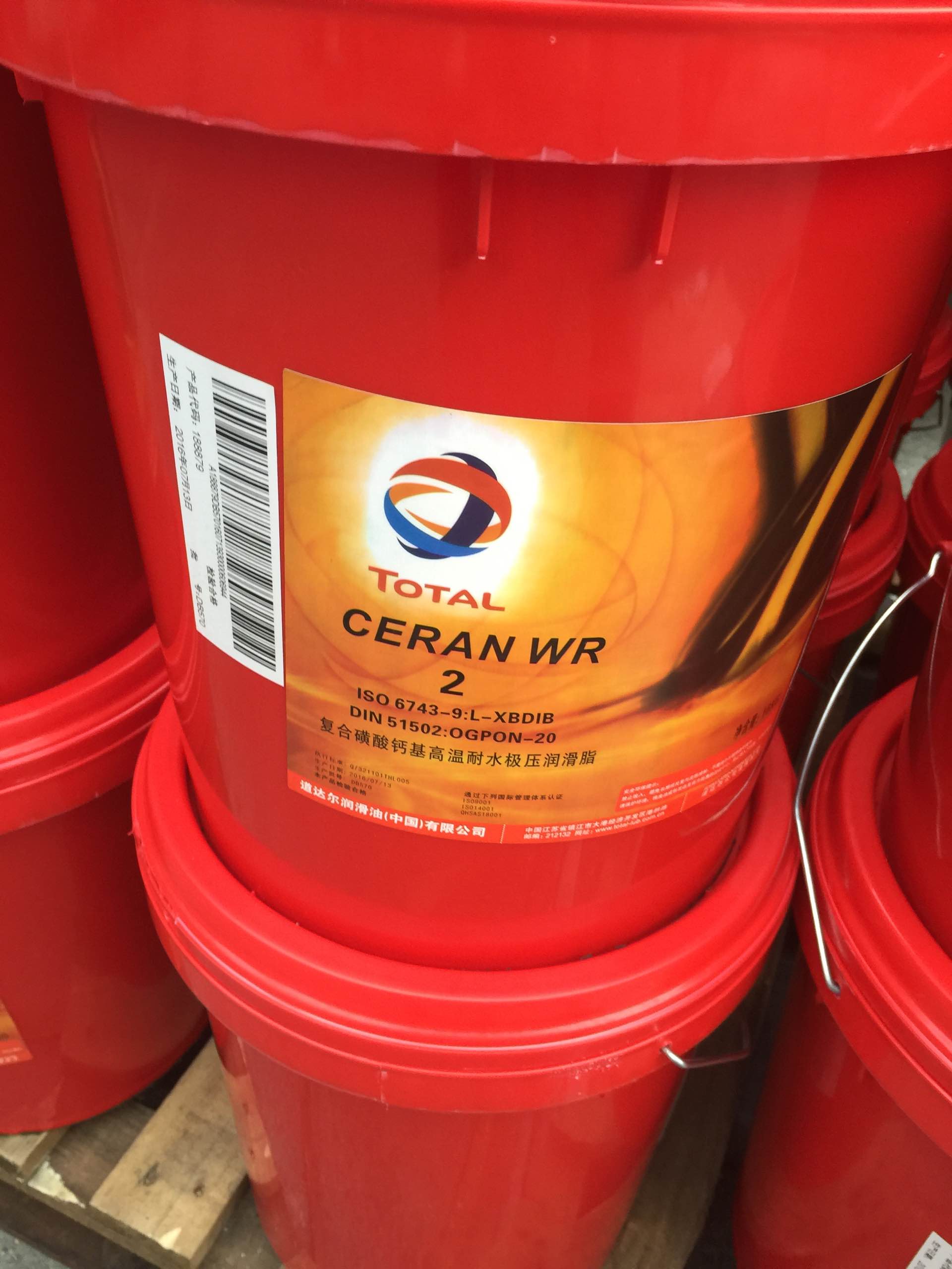 深圳道達(dá)爾AZOLLAZS32液壓油廠家-直銷-供應(yīng)商