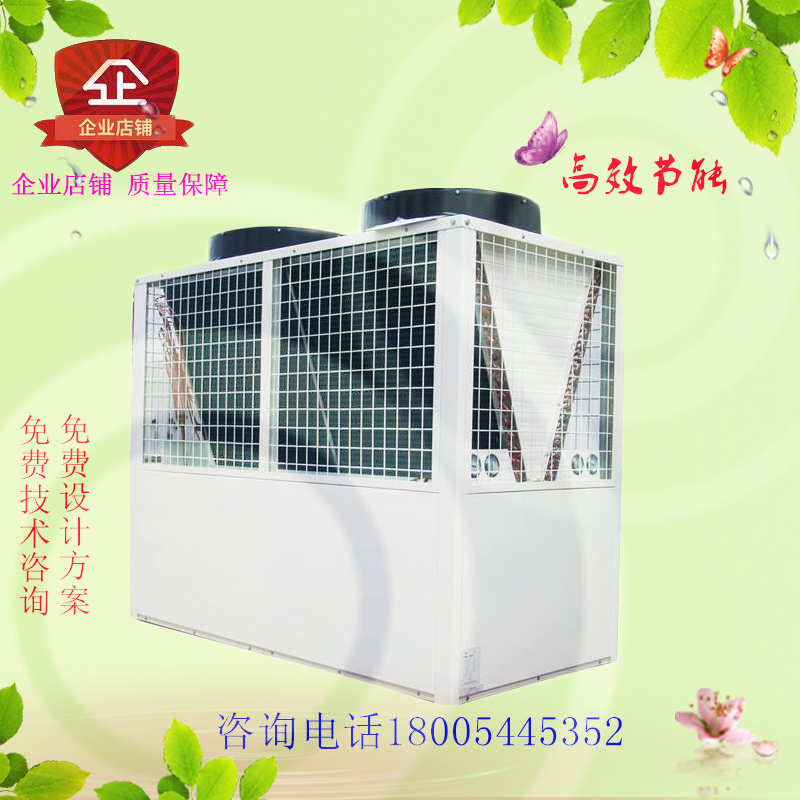商用空調(diào)風(fēng)冷模塊冷熱水機(jī)組  中央空調(diào)風(fēng)冷模塊冷熱水機(jī)組 中央空調(diào)風(fēng)冷模塊冷（熱）水機(jī)組